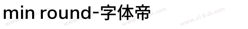 min round字体转换